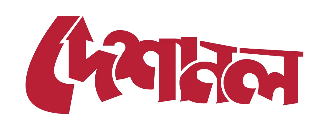 Deshanol - Fresh groceries delivered to your doorstep