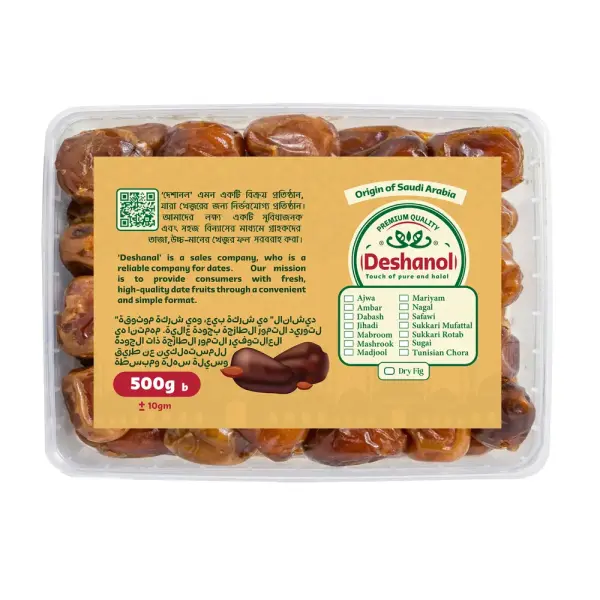 Sukkari Rotab Premium Dates (Sukkari Rotab Khejur) - 500gm